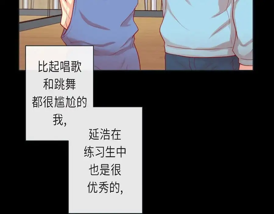 第二季·26·坦白41