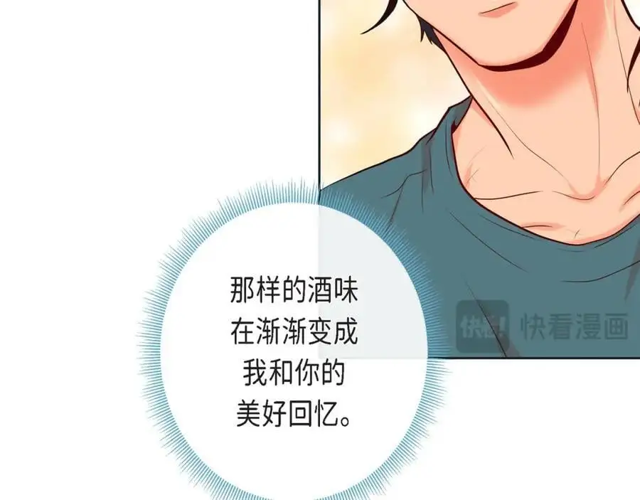 第二季·22·醉酒61