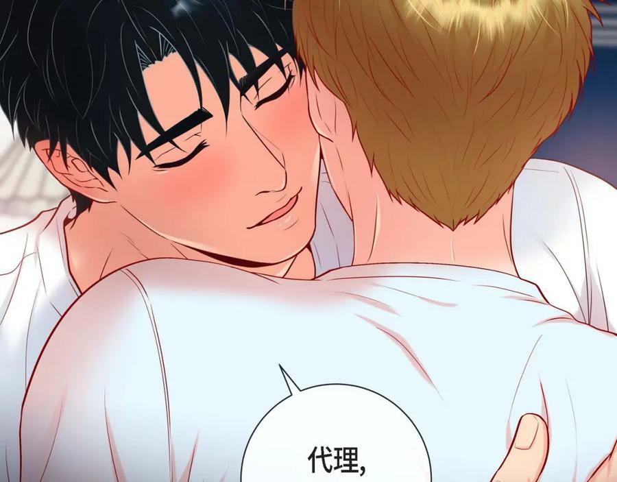 第二季·10·约法三章111