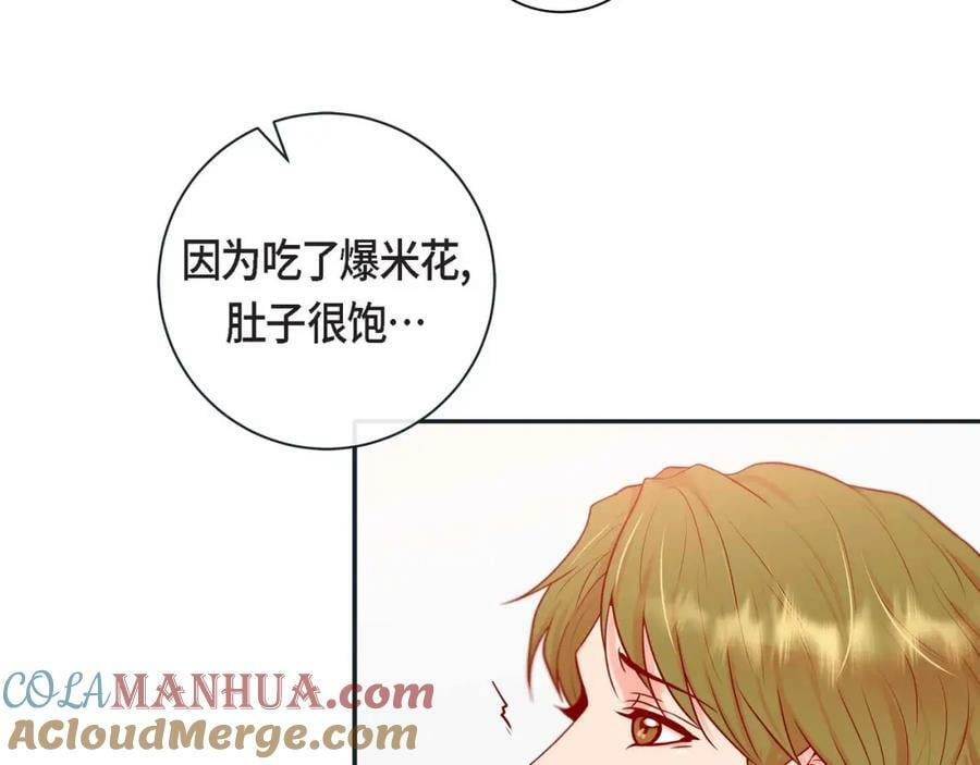 第二季·7·他是谁44