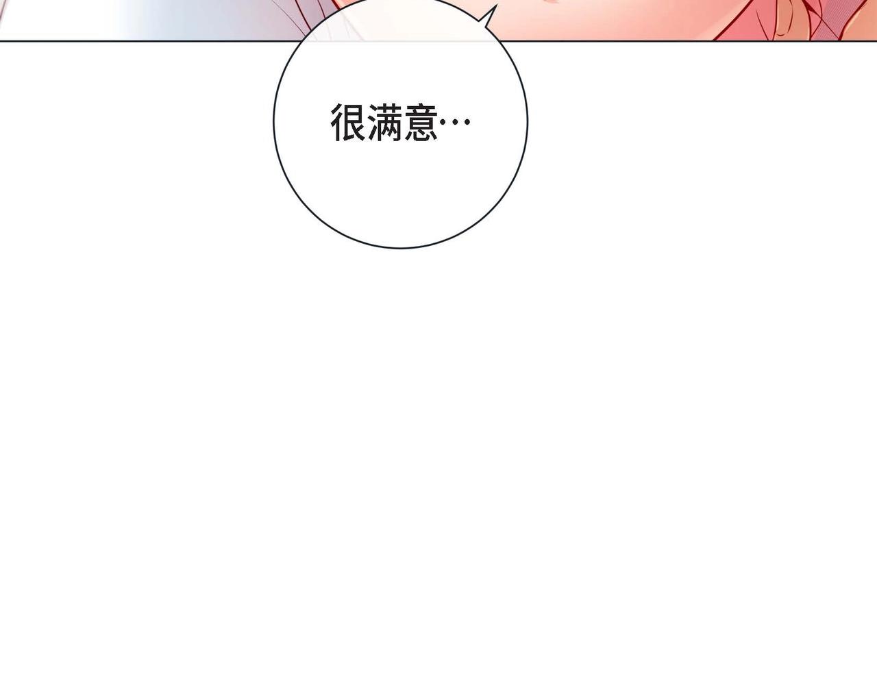 第10话 他好像修狗56