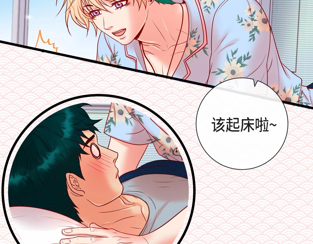 序章 成熟包容人类X雌雄同体小狐妖11
