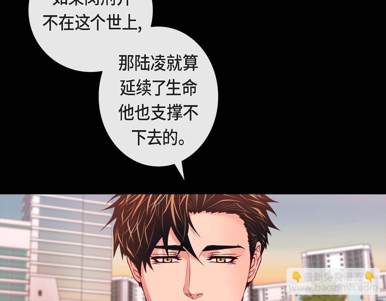 第14话 有点害怕呢~94