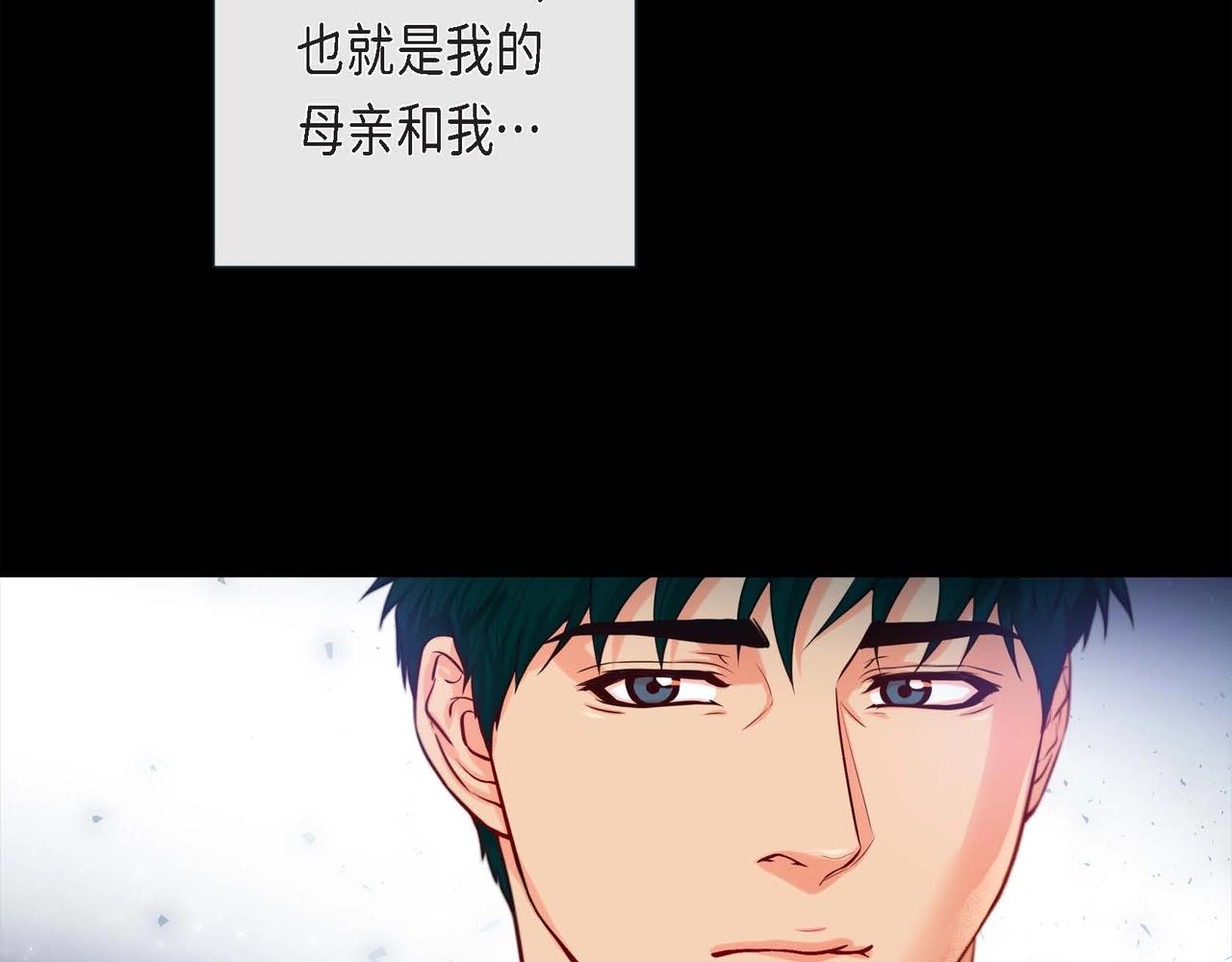 第4话 突然的抱抱4