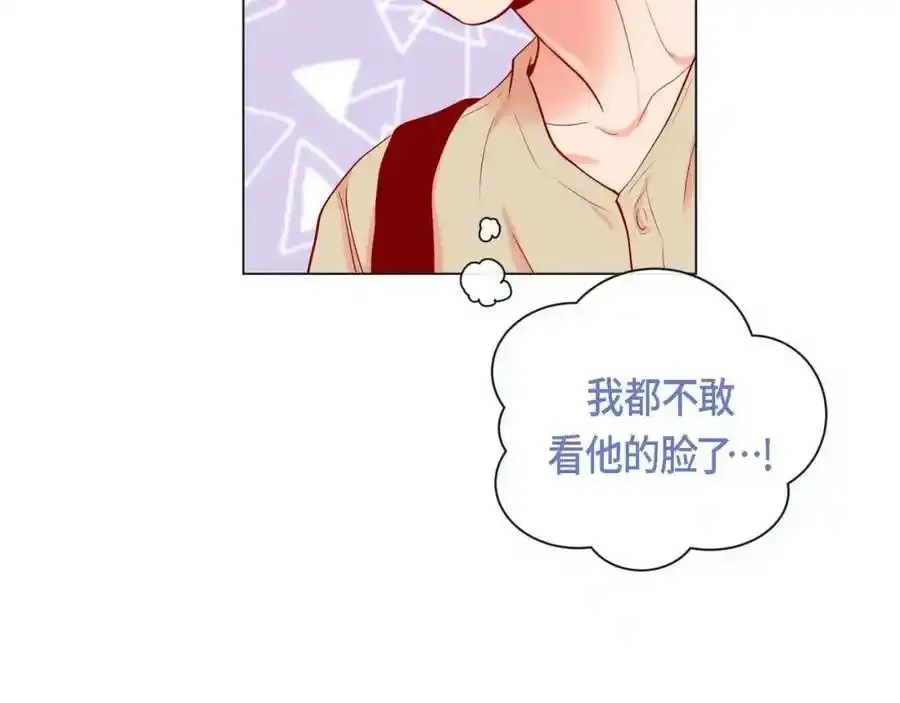 第二季·3·他的手91