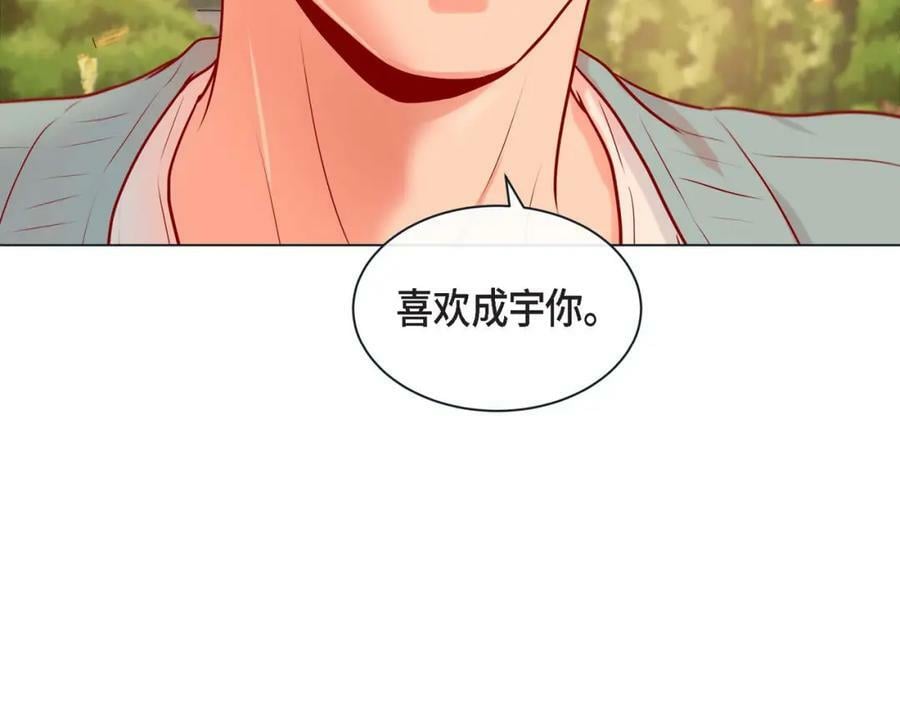 第二季·4·心乱111