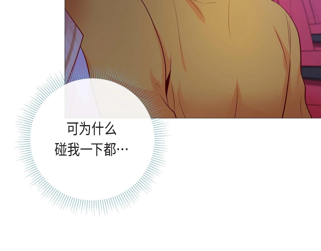 第5话 这是约会吧19