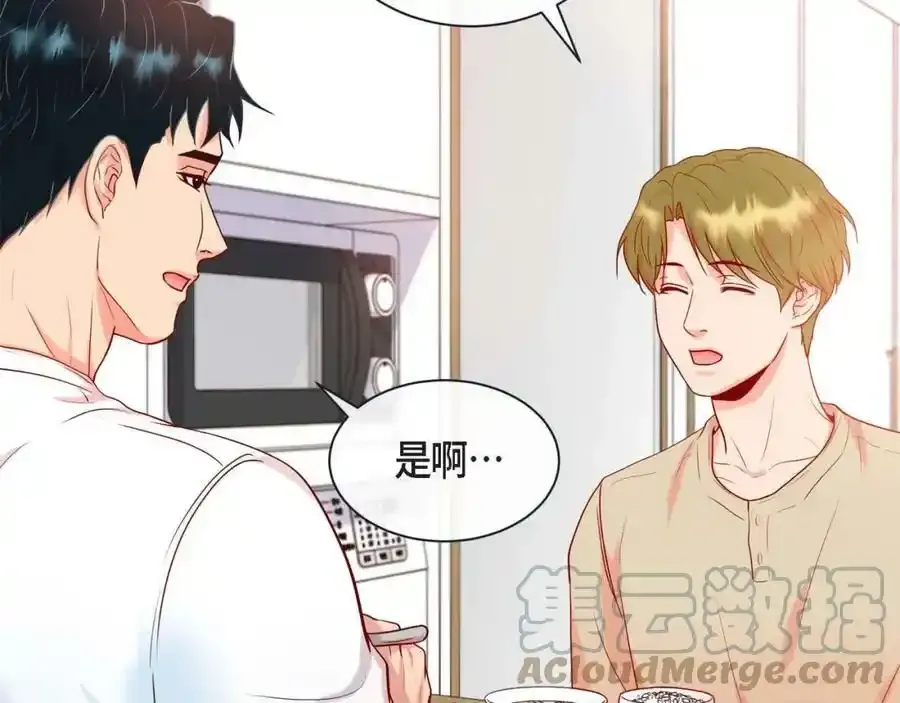 第二季·6·编织的梦88