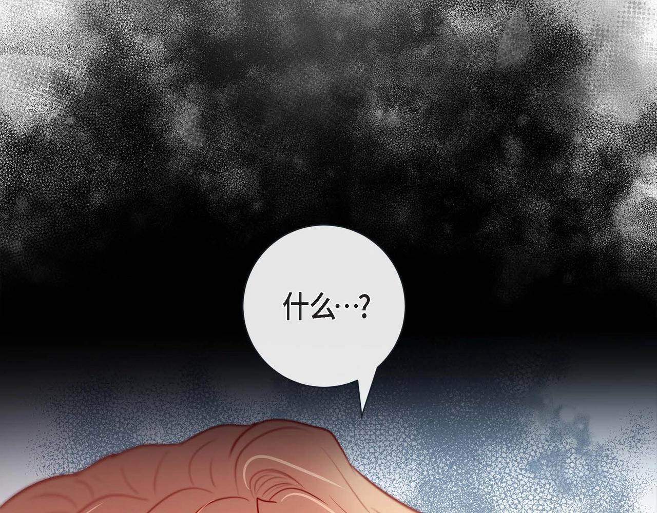 第15话 不要走39