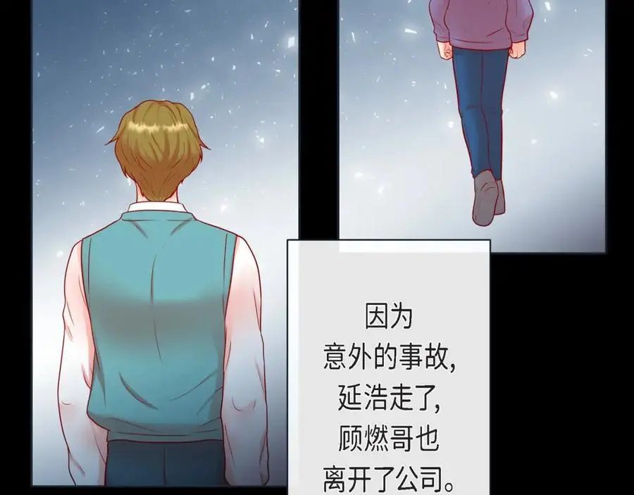 第二季·26·坦白43