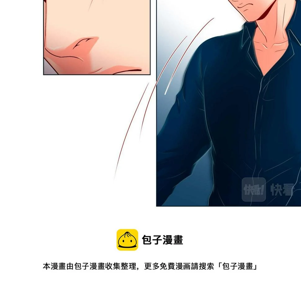 第二季·5·喝醉了99