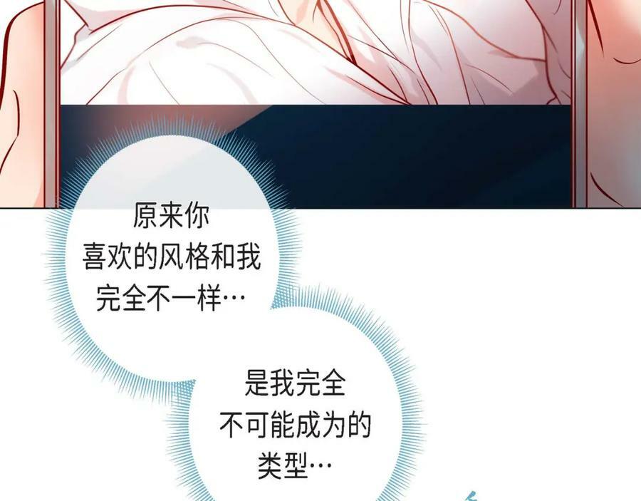 第二季·10·约法三章7