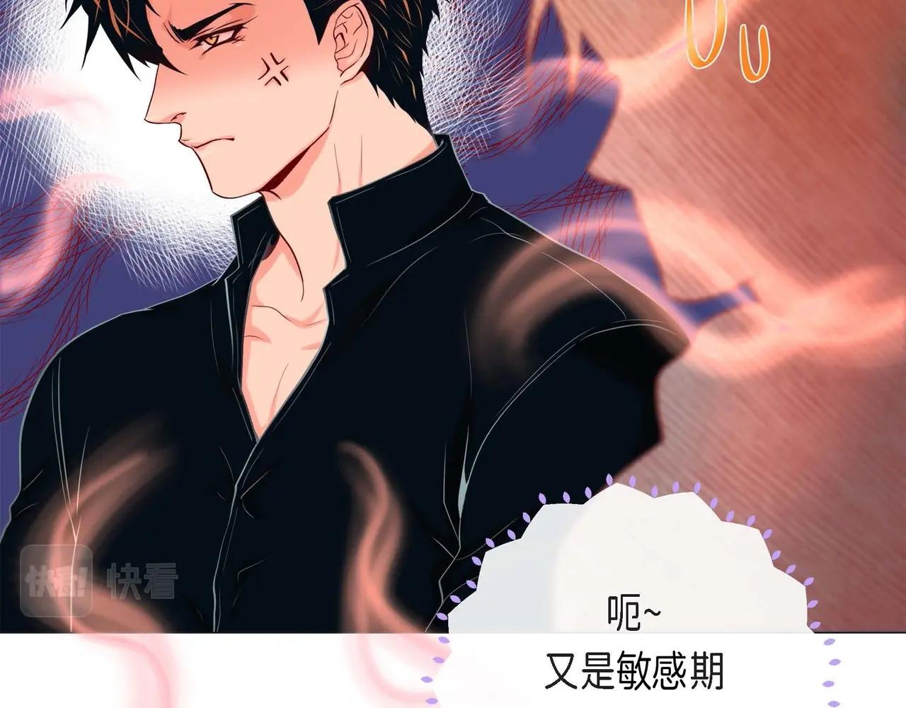 第4话 突然的抱抱46