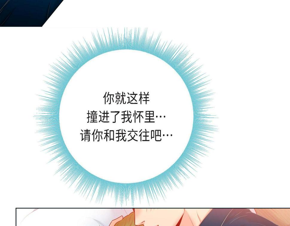 第二季·5·喝醉了96