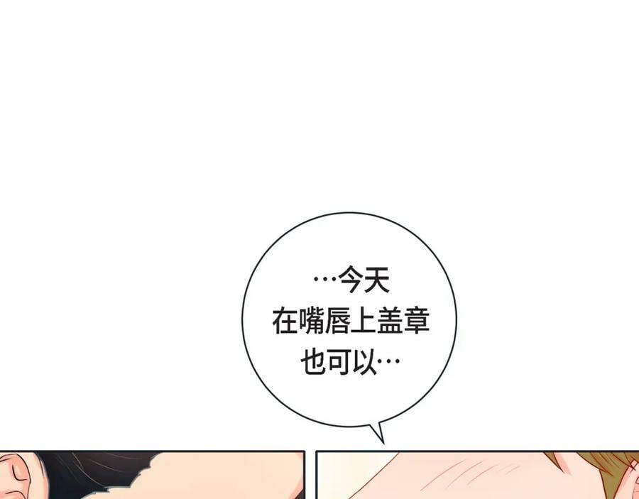 第二季·14·微妙的氛围29