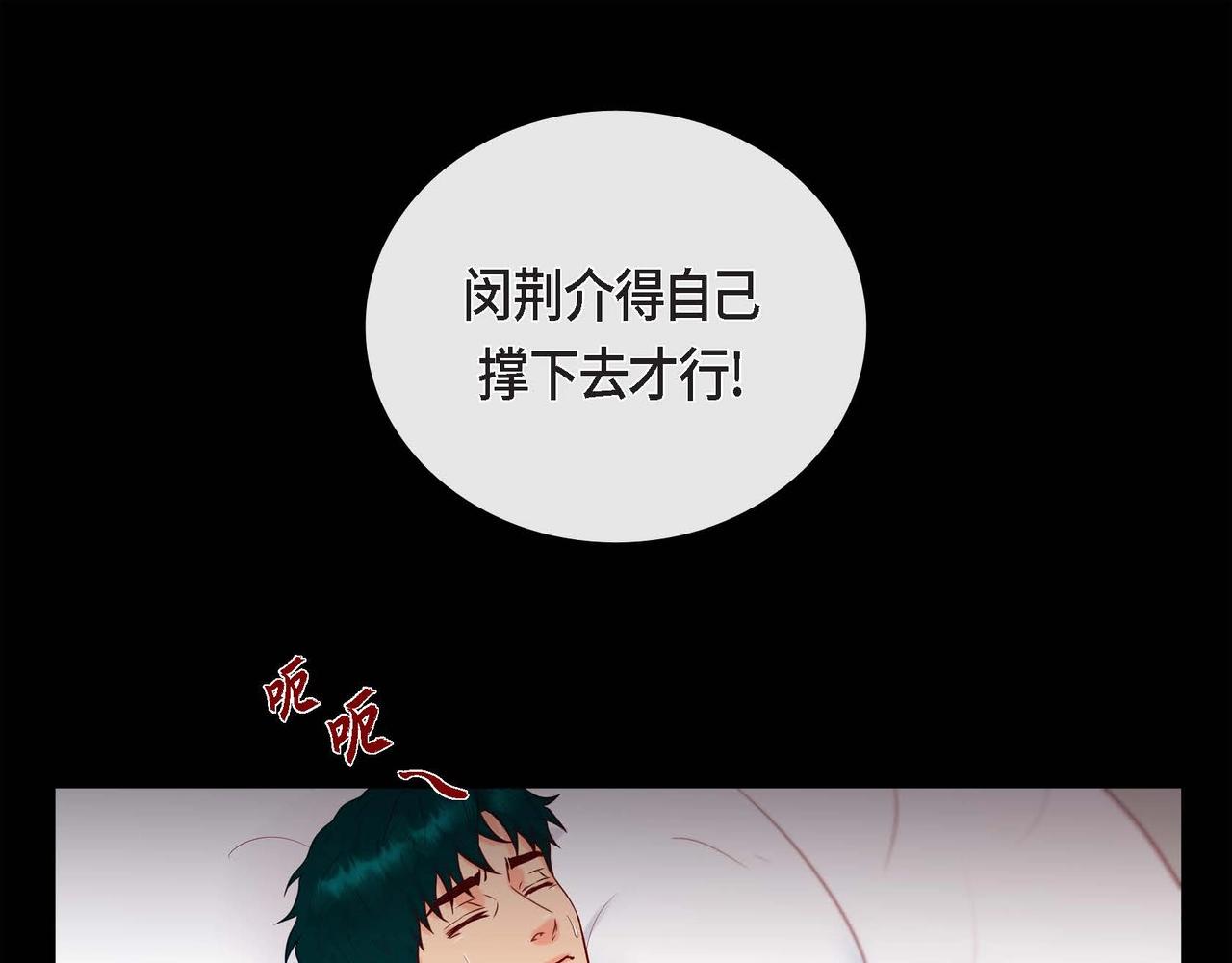 第19话 互助罢了21