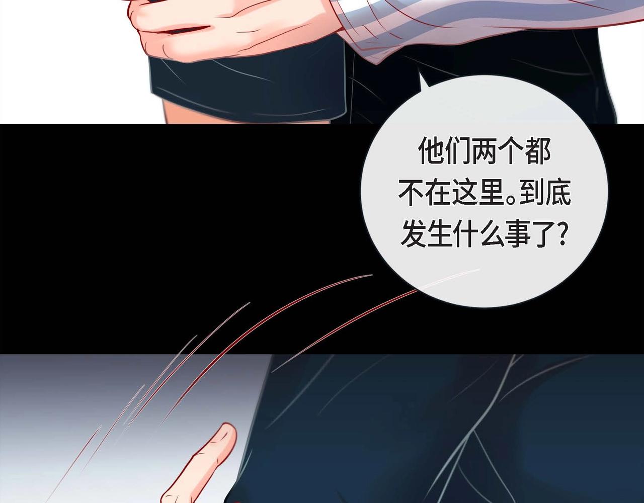 第16话 他还好吗25