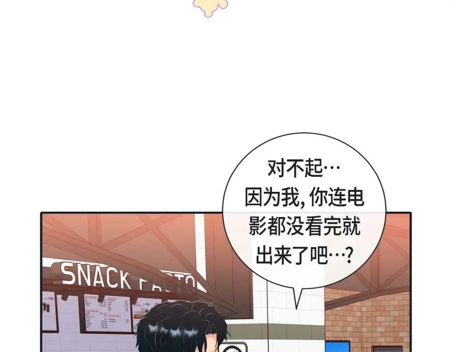 第二季·7·他是谁39