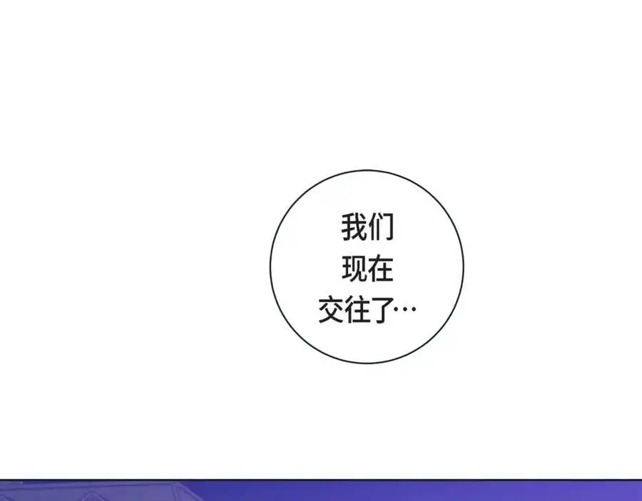 第二季·19·允你一辈子7