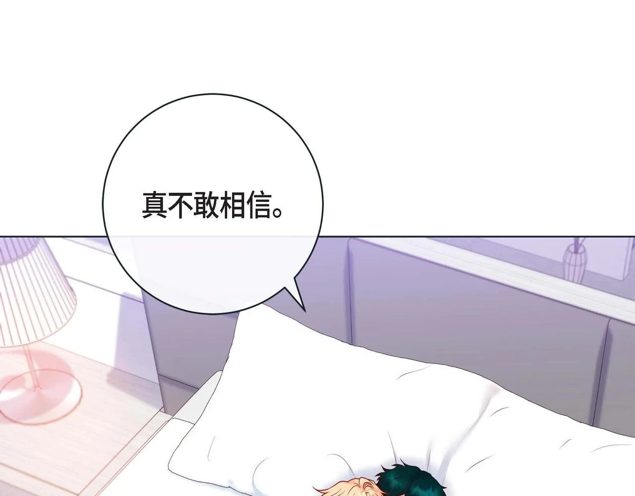 第20话 超甜的一起生活41