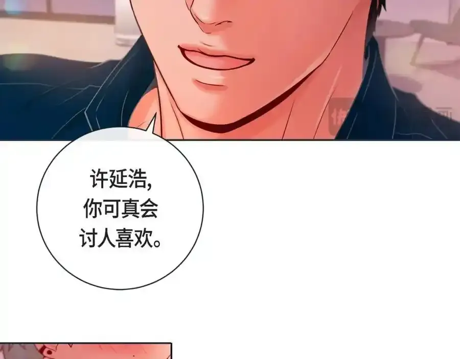 第二季·20·抱抱61