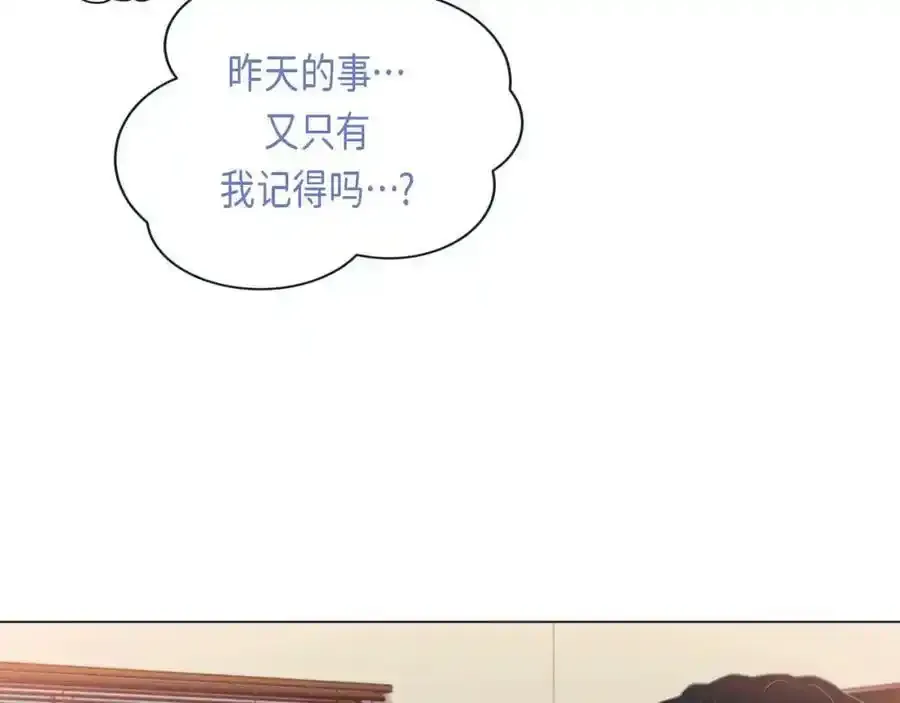 第二季·6·编织的梦79