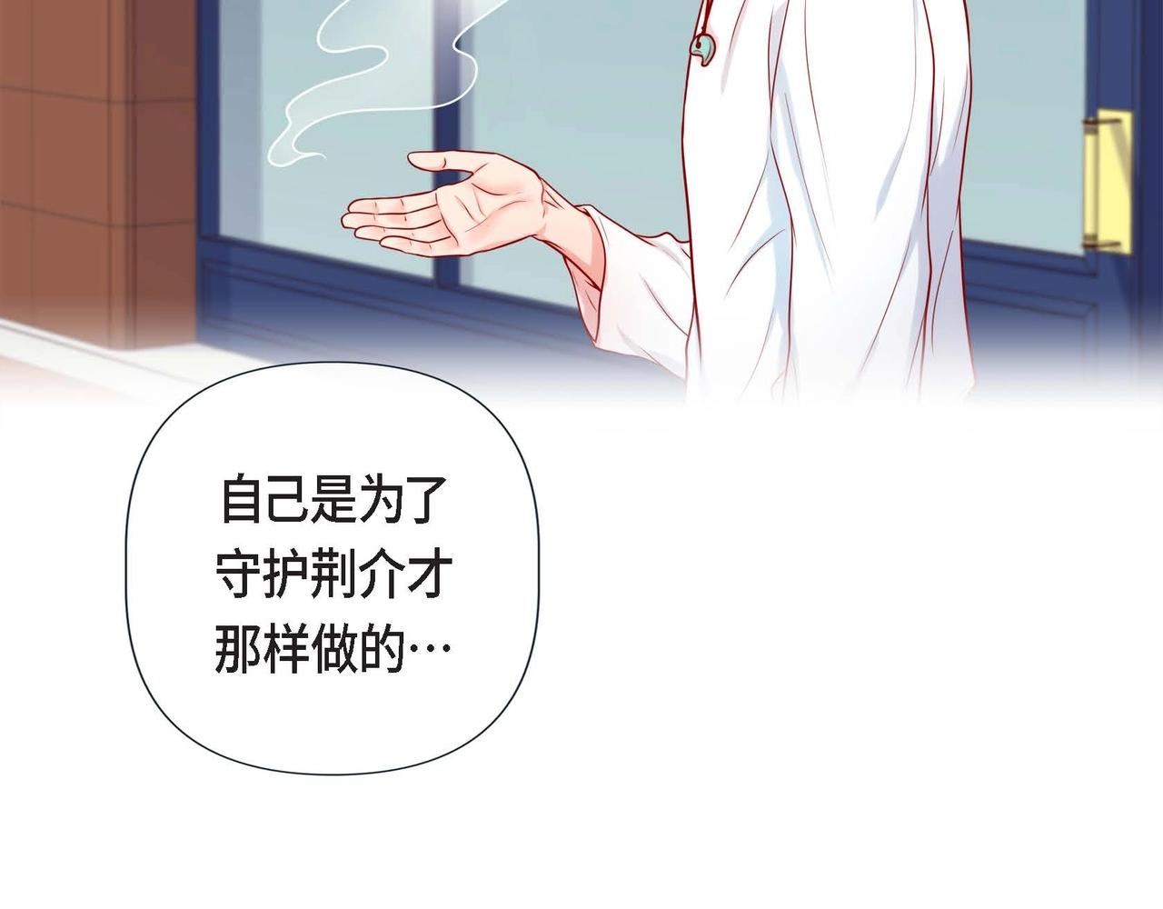 第10话 他好像修狗88
