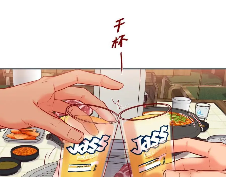 第二季·22·醉酒46