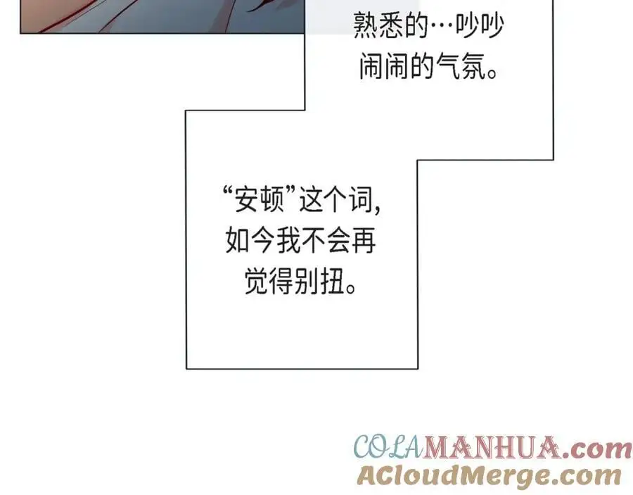 第二季·21·庆幸遇见你40