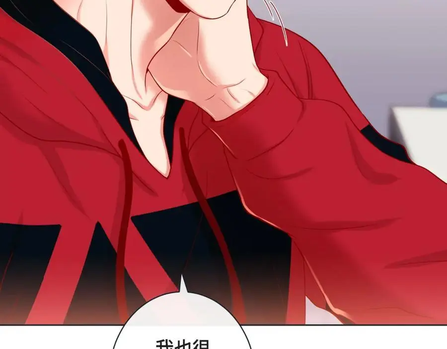 第二季·25·珍惜95