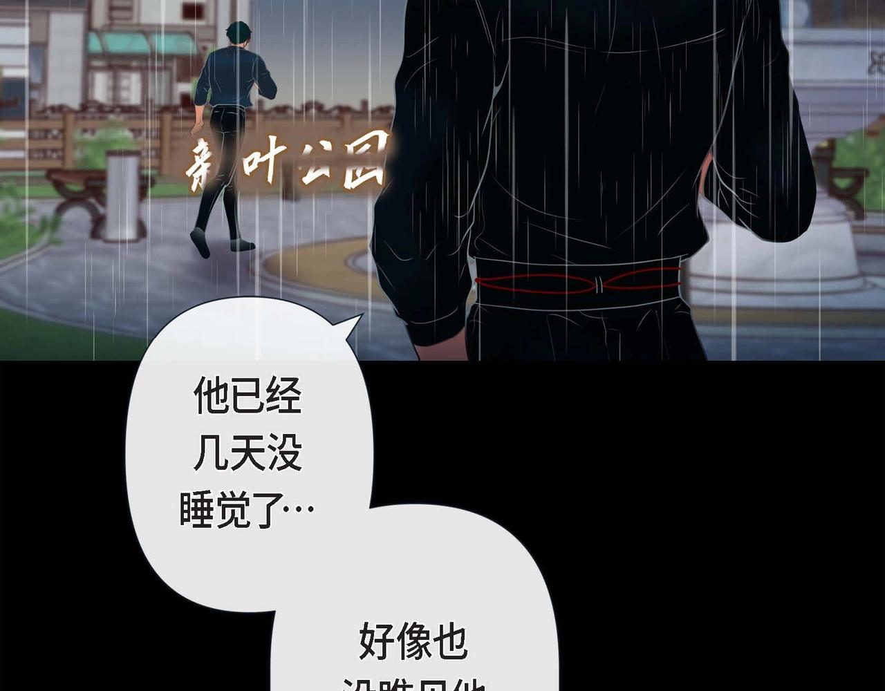 第16话 他还好吗38