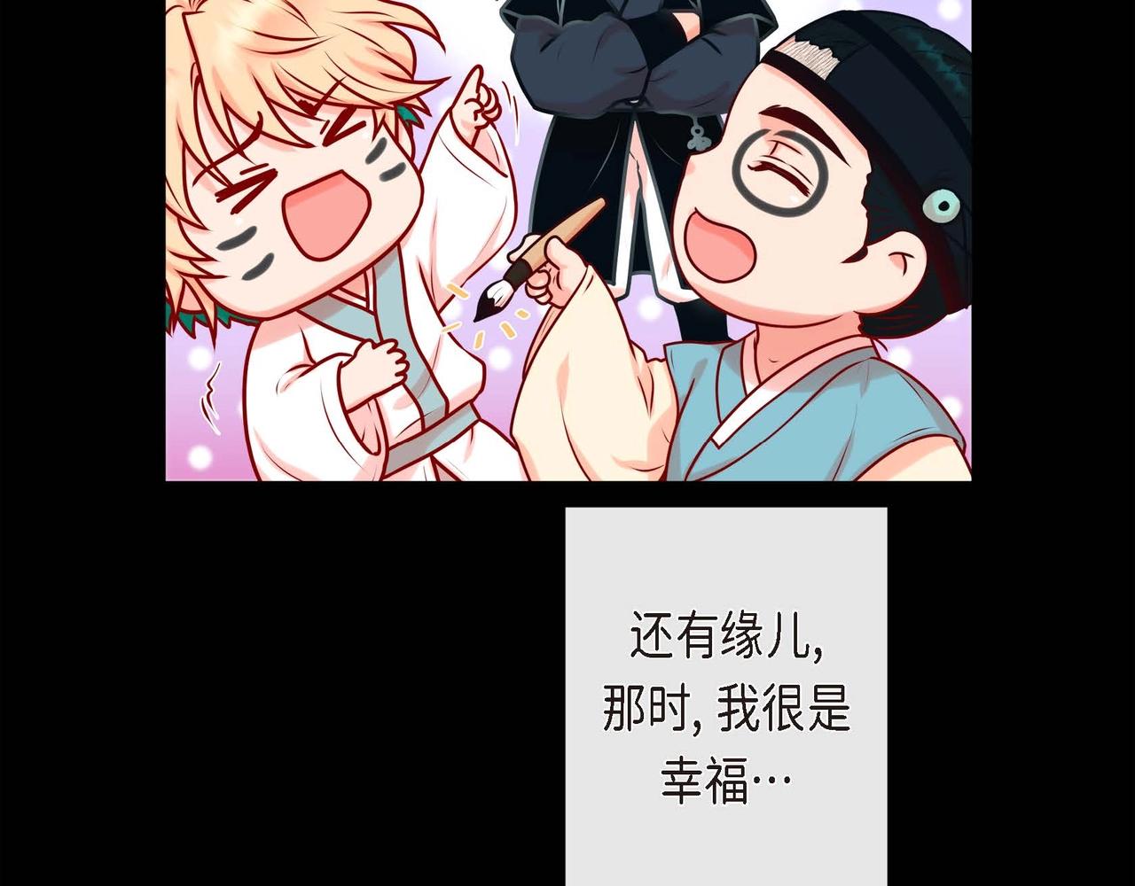 第6话 我会护着你10