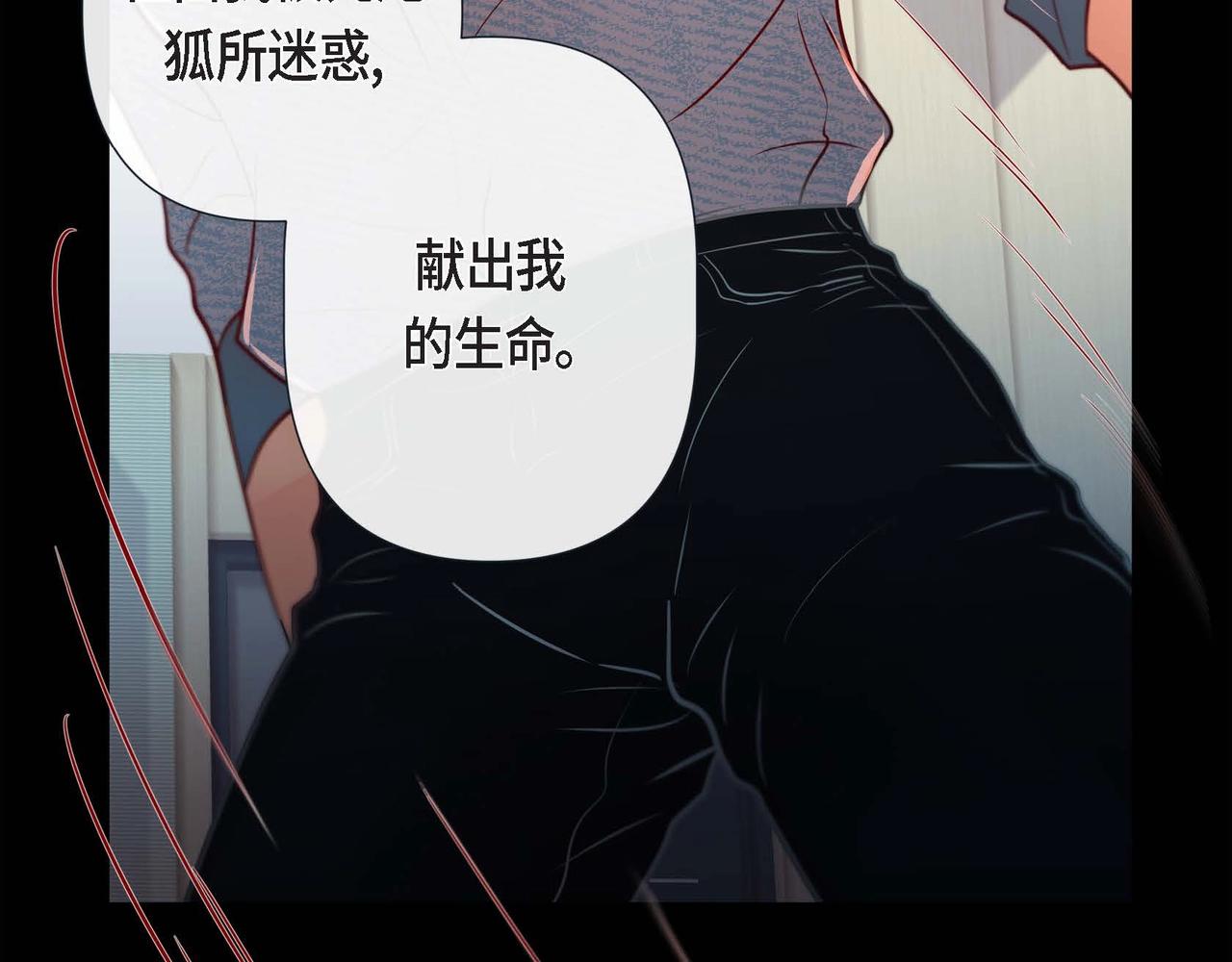 第15话 不要走79