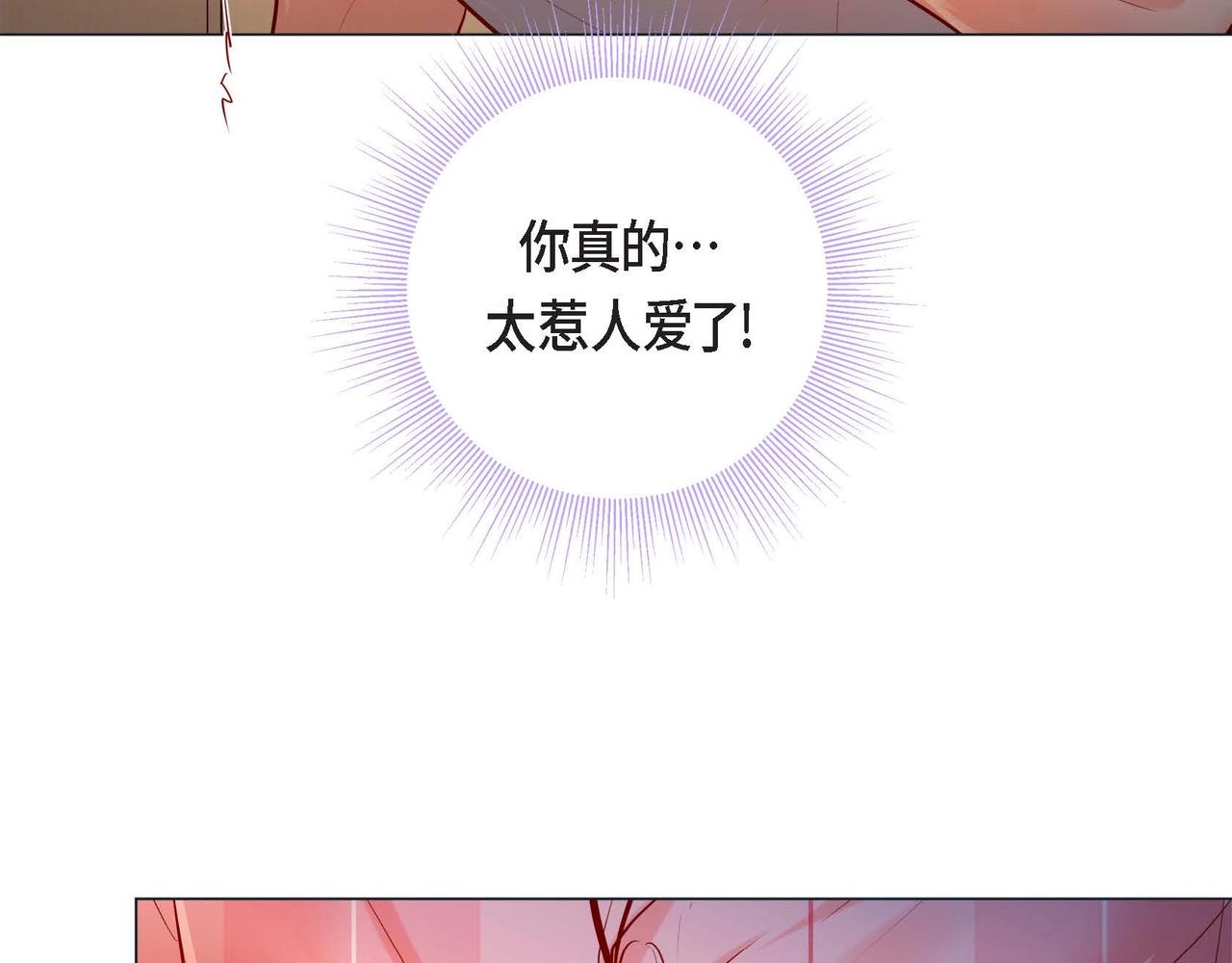 第5话 这是约会吧99