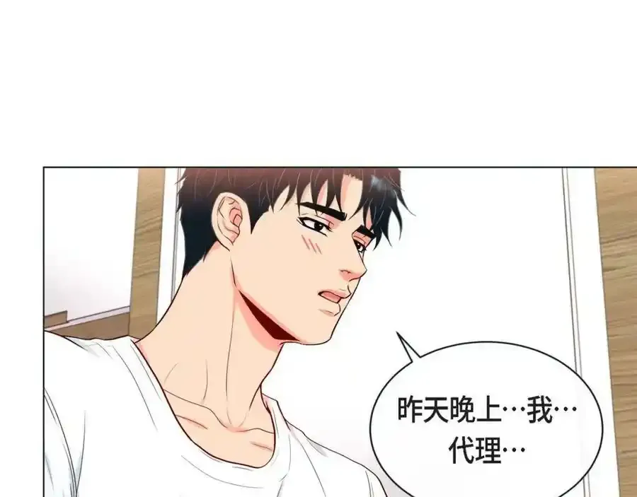 第二季·6·编织的梦74