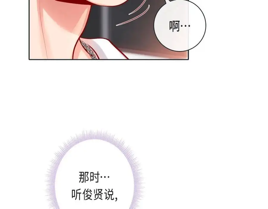 第二季·24·被他吸引50