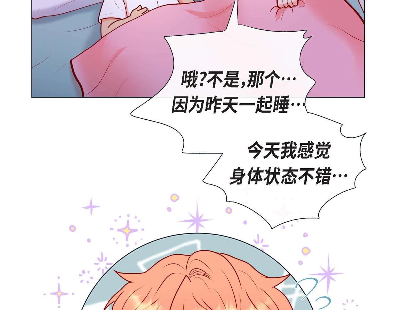 第7话 荆介真可爱105