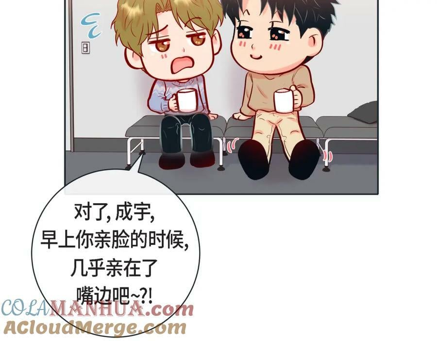 第二季·12·怀抱52