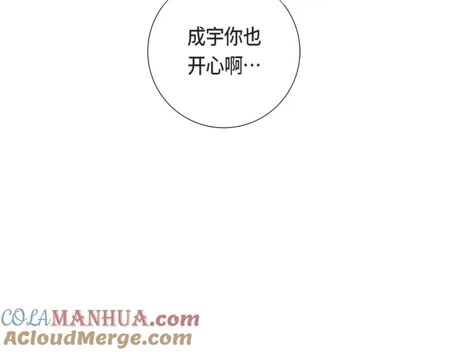 第二季·17·一起生活72