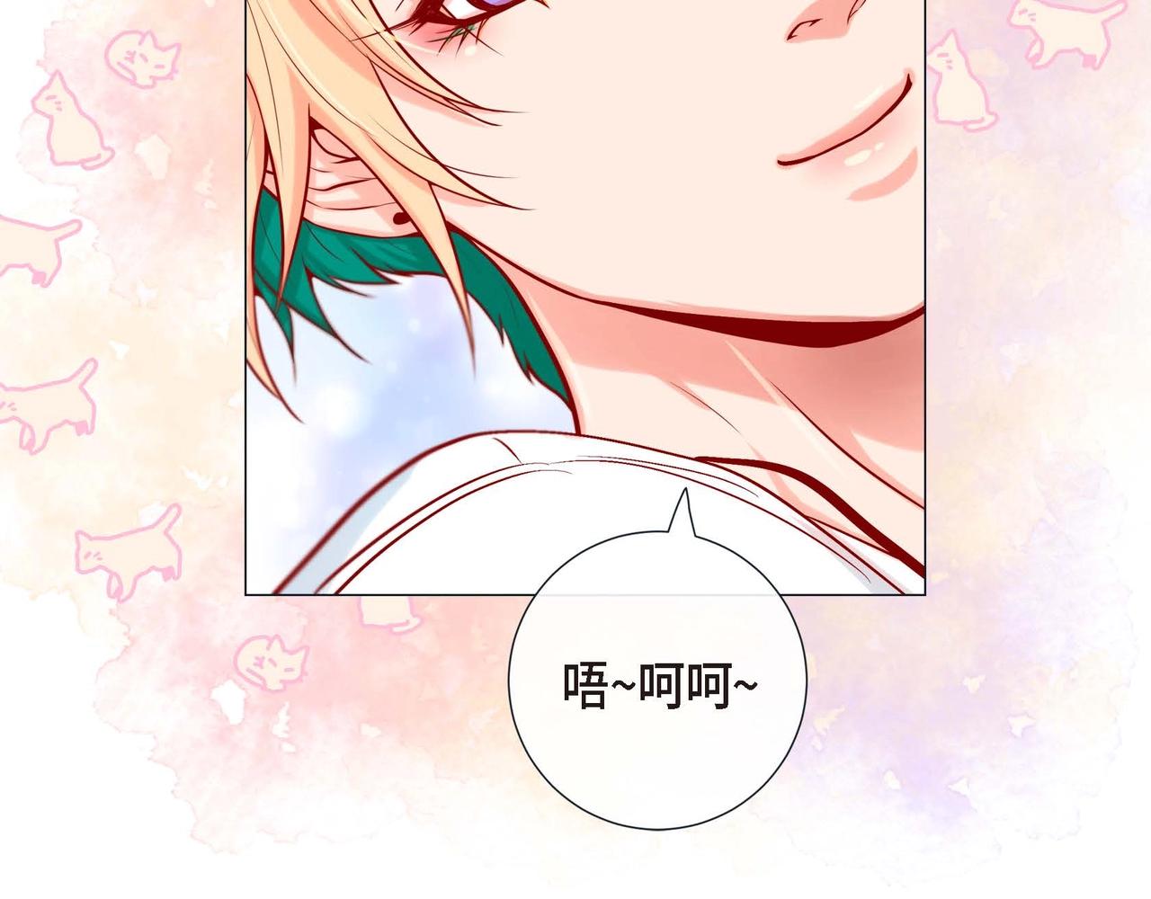 第3话 蝴蝶与老虎88