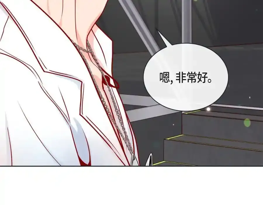 第二季·23·你真可爱106