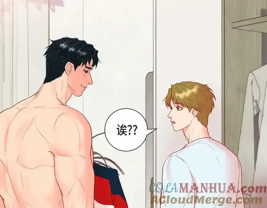 第二季·8·淋雨120