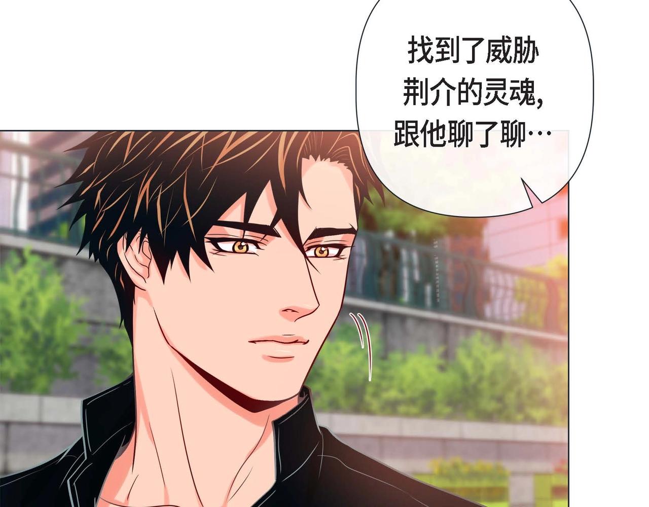 第10话 他好像修狗84