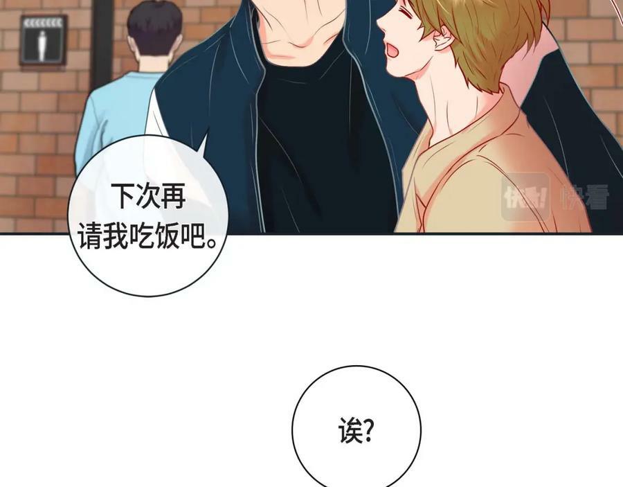 第二季·7·他是谁43
