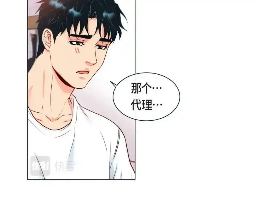 第二季·6·编织的梦70