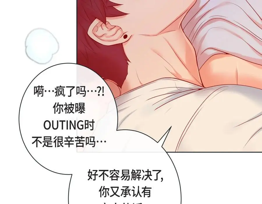 第二季·25·珍惜118