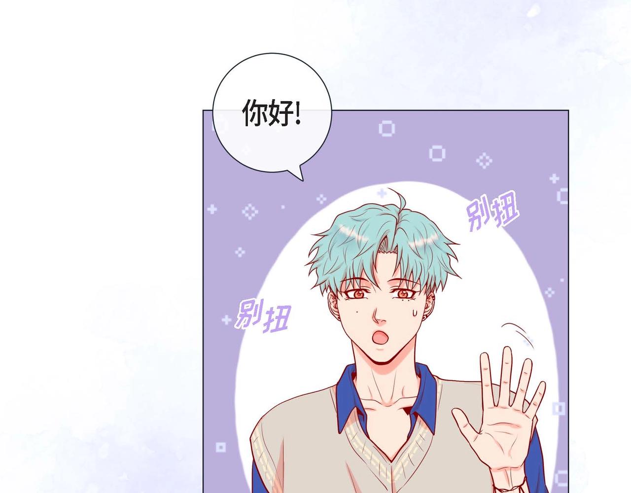 第3话 蝴蝶与老虎14