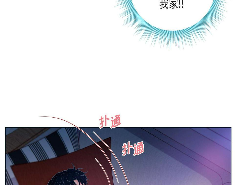 第二季·5·喝醉了123
