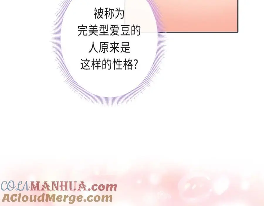 第二季·25·珍惜64