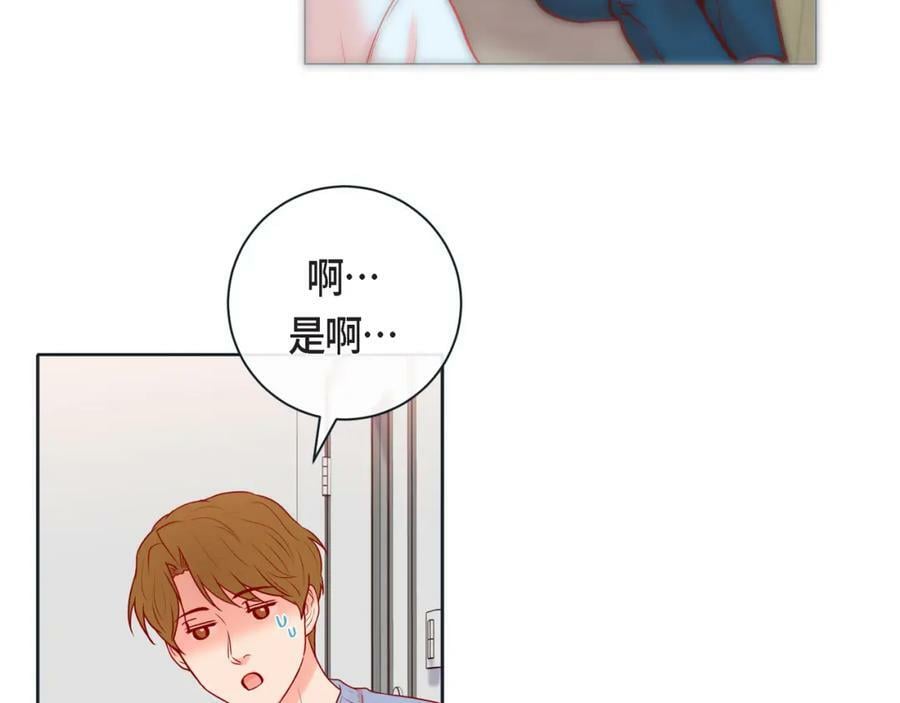 第二季·12·怀抱57